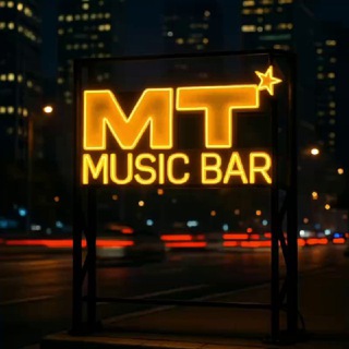 МТ MUSIC BAR