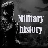 MILITARY HISTORY | ВОЕННАЯ ИСТОРИЯ