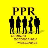 PPR