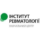 ІНСТИТУТ РЕВМАТОЛОГІЇ