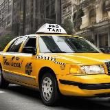 ПРО TAXI