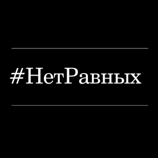 НЕТ РАВНЫХ ОДЕЖДА ИЗ ИТАЛИИ