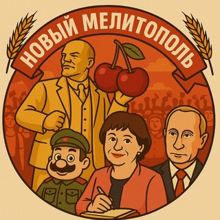 НОВЫЙ МЕЛИТОПОЛЬ. НОВОСТИ ПРО МЕЛИТОПОЛЬ И ОБЛАСТЬ. ТАВРИЧЕСКИЕ НОВОСТИ. 24/7 НОВОСТИ.