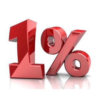 ПЛЮС 1%