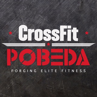 CROSSFIT POBEDA | КРОССФИТ ПЕРМЬ