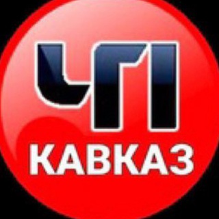 ЧП КАВКАЗ | ВОЙНА НА УКРАИНЕ