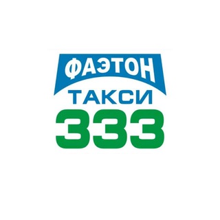 НОВОСТИ - ФАЭТОН 333