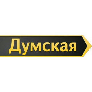 ДУМСКАЯ - СВЕЖИЕ НОВОСТИ ОДЕССЫ