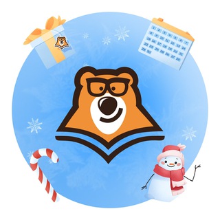 НОВОГОДНИЙ GIVEAWAY ЕГЭ