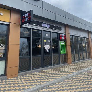 ОБМЕН ВАЛЮТ Т.РЯД GULIVAR