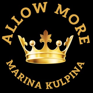 ПОЗВОЛИТЬ СЕБЕ БОЛЬШЕ КАНАЛ