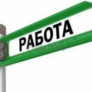 РАБОТА СЕВАСТОПОЛЬ ВАКАНСИИ