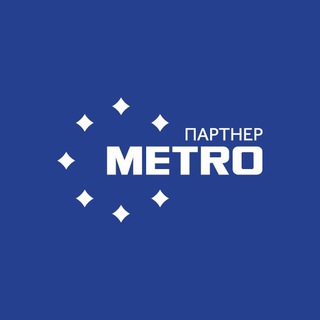 METRO ПАРТНЕР