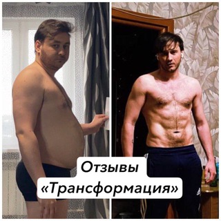 ОТЗЫВЫ ПО ПОХУДЕНИЮ