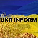 UKR INFORM  НОВИНИ