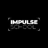 IMPULSE SCHOOL