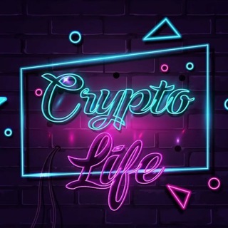 КРИПТОЖИЗНЬ