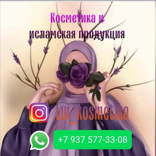 LUI_KOSMETIKA OPTOM ♡