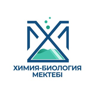 ХИМИЯ-БИОЛОГИЯ МЕКТЕБІ