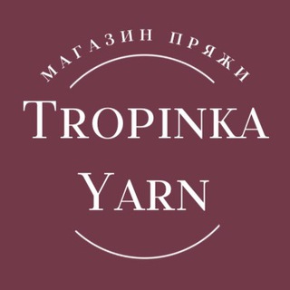 TROPINKA YARN
