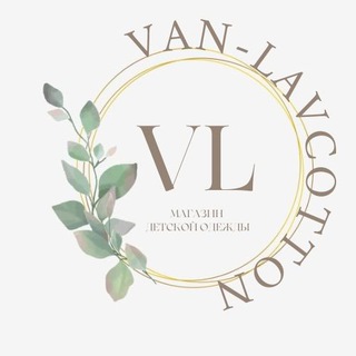 VAN-LAV COTTON H&M ZARA DISNEY