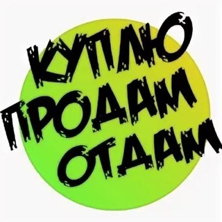 БАРАХОЛКА БАЛАШИХА ЖЕЛЕЗНОДОРОЖНЫЙ