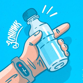 ЗОЖНИК | ЗДОРОВЬЕ | ПИТАНИЕ