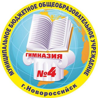 КАНАЛ МБОУ ГИМНАЗИЯ №4