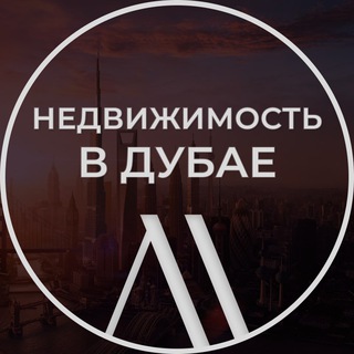 НЕДВИЖИМОСТЬ В ДУБАЕ | TOP АDDRESS
