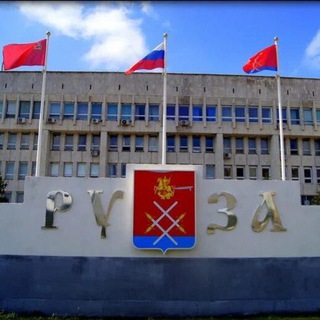 ВСЕ О РУЗСКОМ ОКРУГЕ