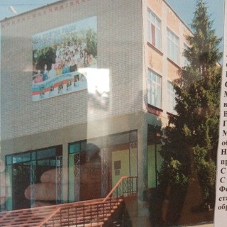 МБОУ СОШ 5 ОКТЯБРЬСКИЙ КРАСНОАРМЕЙСКОГО РАЙОНА КРАСНОДАРСКОГО КРАЯ