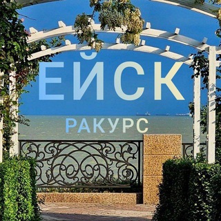 РАКУРС ВОЛИ (ОЛЬГА КОЛЕСНИКОВА)