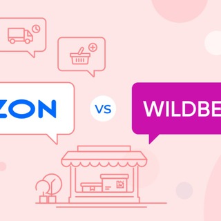 НАХОДКИ WILDBERRIES | OZON | ЯНДЕКС