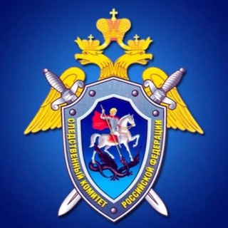 СЛЕДКОМ ЯКУТИИ