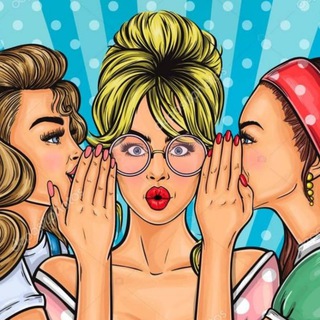 ОЧЕШУЕННЫЕ ИСТОРИИ