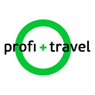 РЕДАКТОР PROFI.TRAVEL: ТУРИЗМ ДЛЯ ПРОФИ