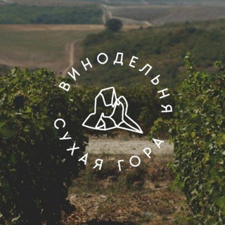 СУХАЯ ГОРА SORT.WINE