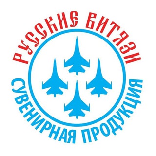 RUSVIT_STORE | СУВЕНИРЫ