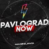 PAVLOGRAD_NOW | 24/7 ПАВЛОГРАД