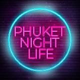 PHUKET NIGHTLIFE ПХУКЕТ
