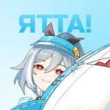 ЯТТА! ПЕРЕВОДЫ HONKAI IMPACT 3RD