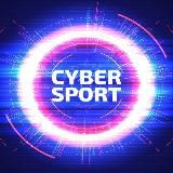 О КИБЕРСПОРТЕ | НОВОСТИ | МЕМЫ