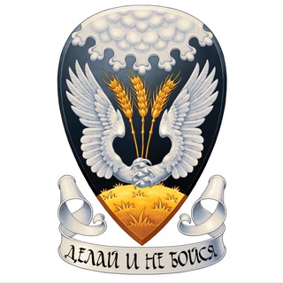 РУСЬ ЕСТЬ МIР