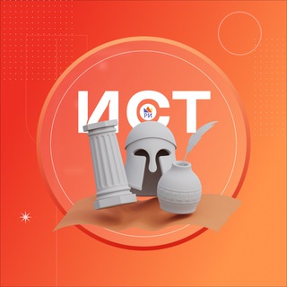 ИСТОРИЯ ЕГЭ • РЕПЕТИТОРСКАЯ ИМПЕРИЯ