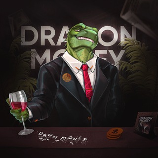 DRAGON MONEY I ПОЧЕМУ