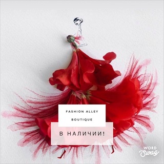FASHION ALLEY BOUTIQUE(В НАЛИЧИИ)