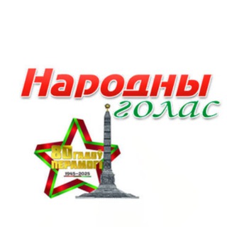 НАРОДНЫ ГОЛАС ЕЛЬСК НОВОСТИ