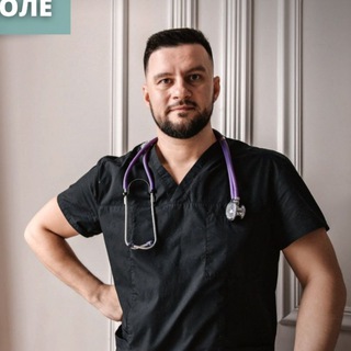 ДОКТОР РАССАДИН. ПРО ДЕТСКОЕ ЗДОРОВЬЕ.