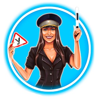 АВТОШКОЛА МАРС