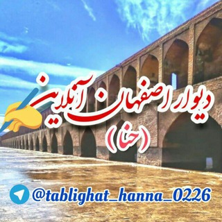 تبلیغات حٌنٌاٌ وحومه